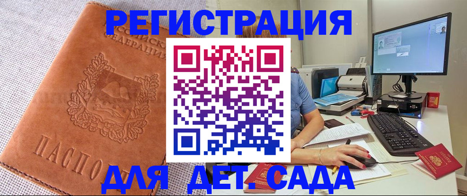 форма 3 в Алдане